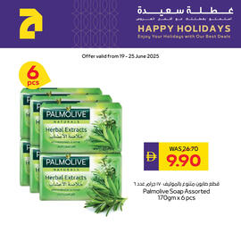 Abu Dhabi Coop catalogue week 25 Page 3