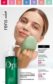 Oriflame Kundeavis Side 96