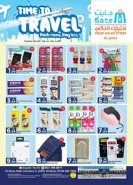 GATE catalogue Page 1