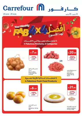 Carrefour catalogue (valid until 29-06)