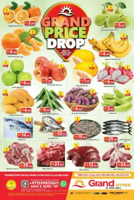 Grand Hyper Market catalogue (valid until 25-06)