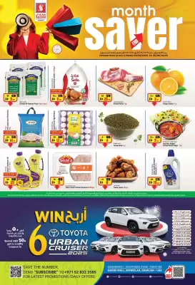 Safari Hypermarket catalogue (valid until 25-06)