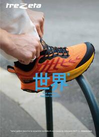 Volantino DF Sport Specialist Pagina 137