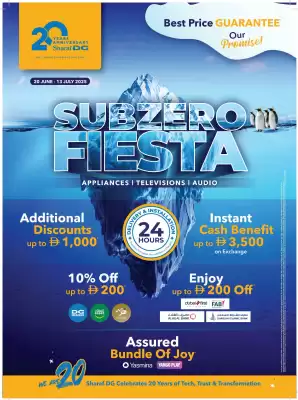 Sharaf DG catalogue (valid until 13-07)