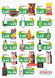 Catalog Simos Pagină 3