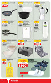 Auchan akciós újság hét 26 Oldal 44