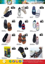Hashim Hypermarket catalogue Page 12