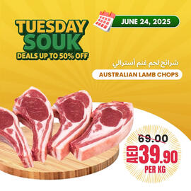 Baniyas Spike Hypermarket catalogue Page 2