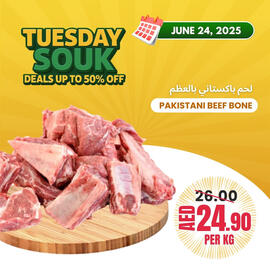 Baniyas Spike Hypermarket catalogue Page 5