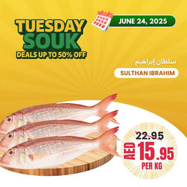Baniyas Spike Hypermarket catalogue Page 7