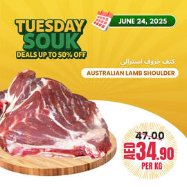 Baniyas Spike Hypermarket catalogue Page 8