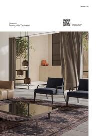 Natuzzi leták Strana 135