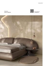Natuzzi leták Strana 483