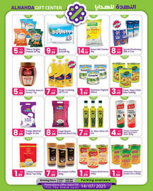 Al Nahda Gift Center catalogue Page 2