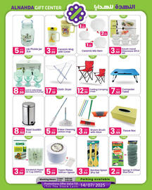 Al Nahda Gift Center catalogue Page 4