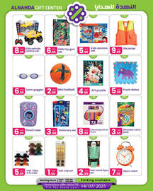 Al Nahda Gift Center catalogue Page 5