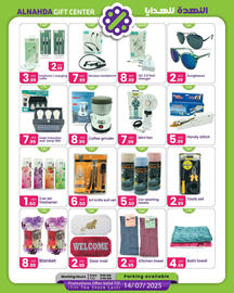 Al Nahda Gift Center catalogue Page 6