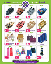 Al Nahda Gift Center catalogue Page 7