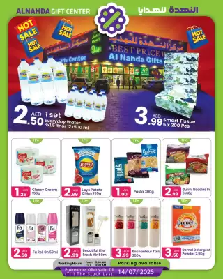 Al Nahda Gift Center catalogue (valid until 14-07)