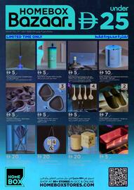 Home Box catalogue Page 1