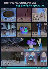 Home Box catalogue Page 6