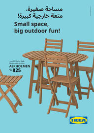 Ikea catalogue Page 14