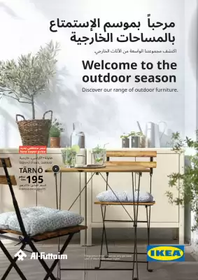 Ikea catalogue (valid until 25-06)