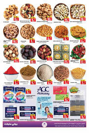 Rawabi Market catalogue Page 5