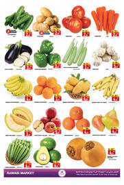 Rawabi Market catalogue Page 8