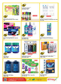 Almaya supermarket catalogue Page 15
