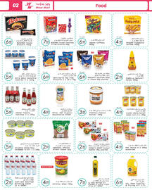 Wear Mart catalogue Page 2