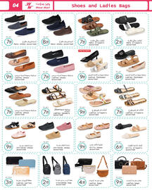 Wear Mart catalogue Page 4