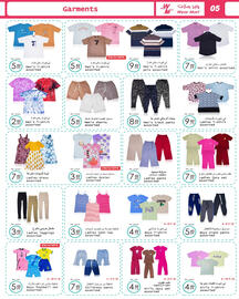 Wear Mart catalogue Page 5