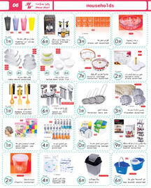 Wear Mart catalogue Page 6