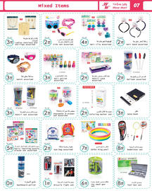 Wear Mart catalogue Page 7