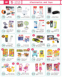 Wear Mart catalogue Page 8