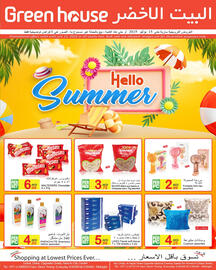 Green House catalogue Page 1