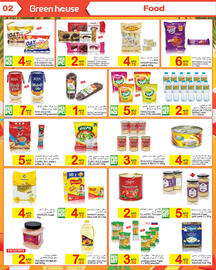 Green House catalogue Page 2