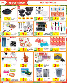 Green House catalogue Page 6