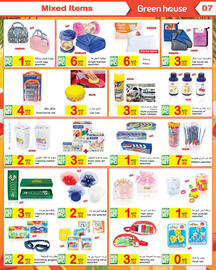 Green House catalogue Page 7