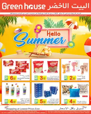 Green House catalogue (valid until 15-07)