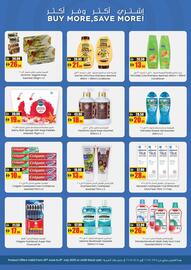 Armed forces cooperative society catalogue Page 14