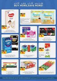 Armed forces cooperative society catalogue Page 17