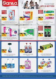 Armed forces cooperative society catalogue Page 18