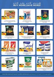 Armed forces cooperative society catalogue Page 7