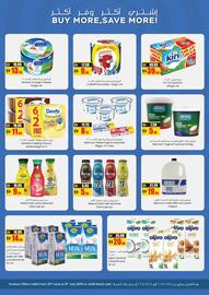 Armed forces cooperative society catalogue Page 8
