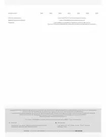 Catálogo Kia Página 4