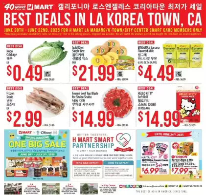 Hmart Weekly Ad (valid until 2-07)