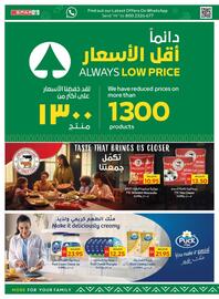 Spar catalogue week 26 Page 15