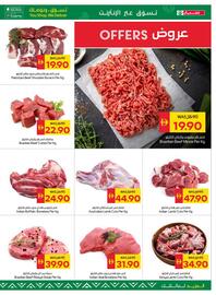Spar catalogue week 26 Page 5